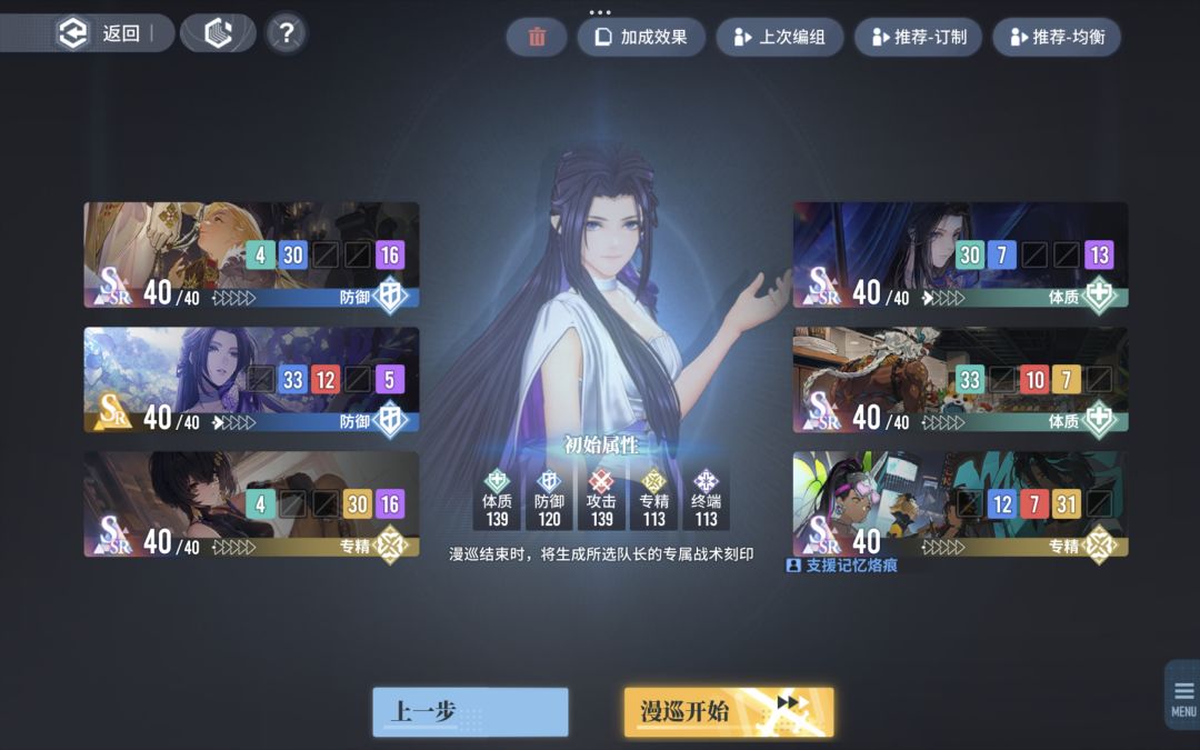 请问这个到底带2+2+2 还是什么? 3
