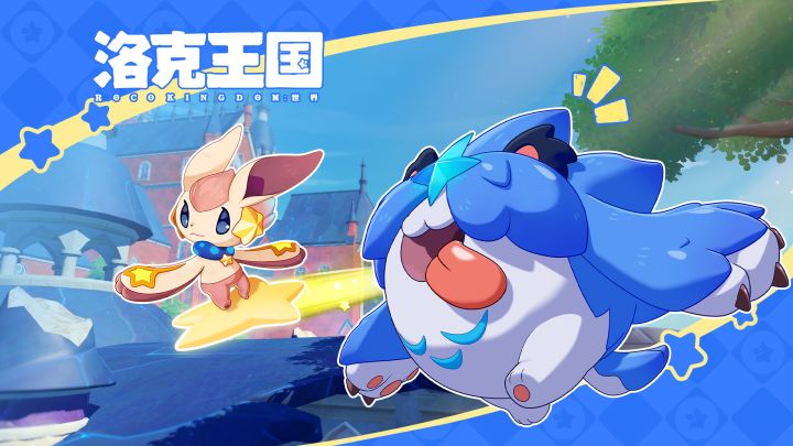 8只赛季奇遇限定精灵，你最喜欢谁？截图