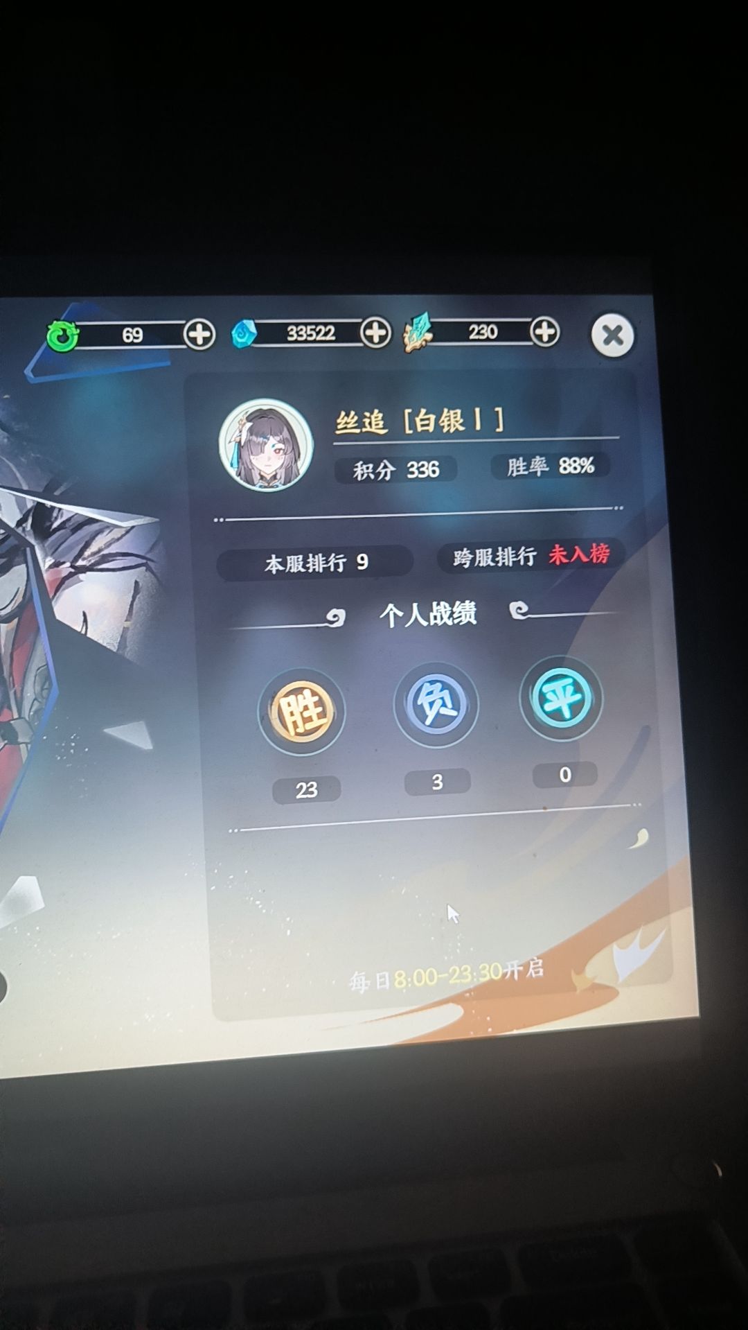 土豆服务器什么时候改? 3