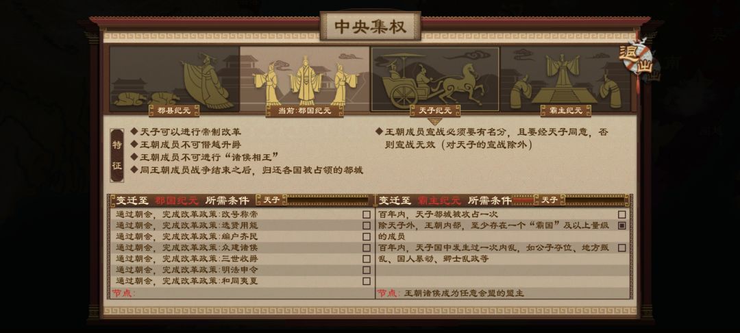 跳纪元了咋办 1