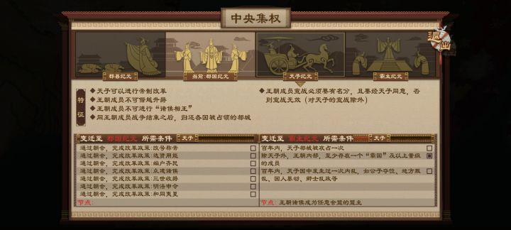 跳纪元了咋办截图