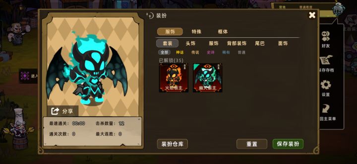 大佬们,推荐为什么比较轮椅啊现在截图
