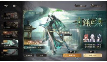 青强度脑测，幻神预定。