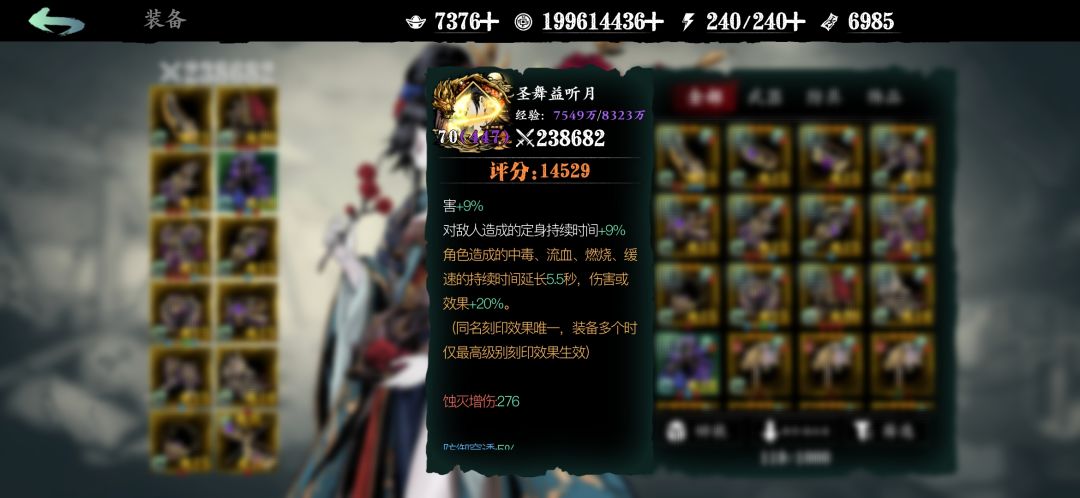 大佬帮忙看看 4