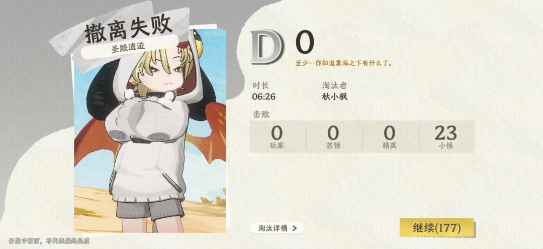 这限制到哪里去了 2