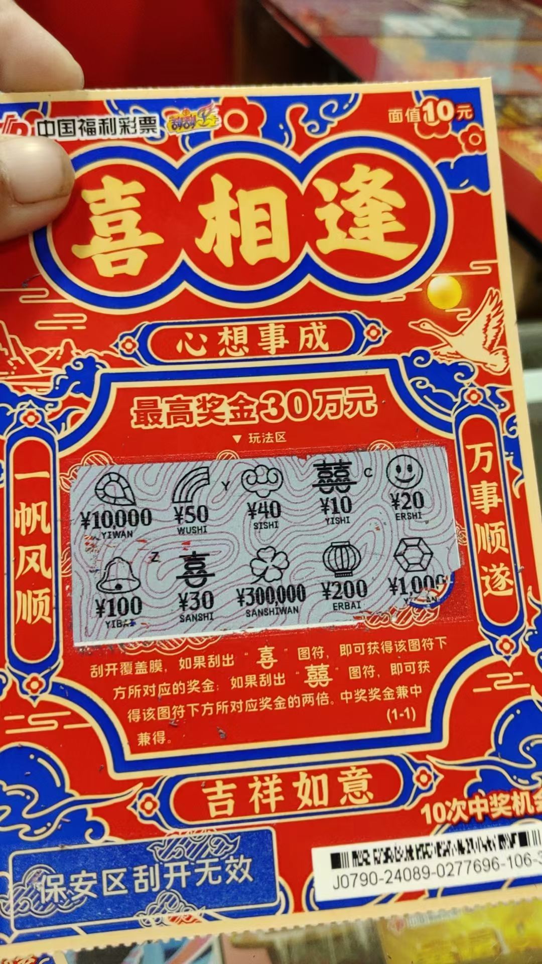 动态图片 2