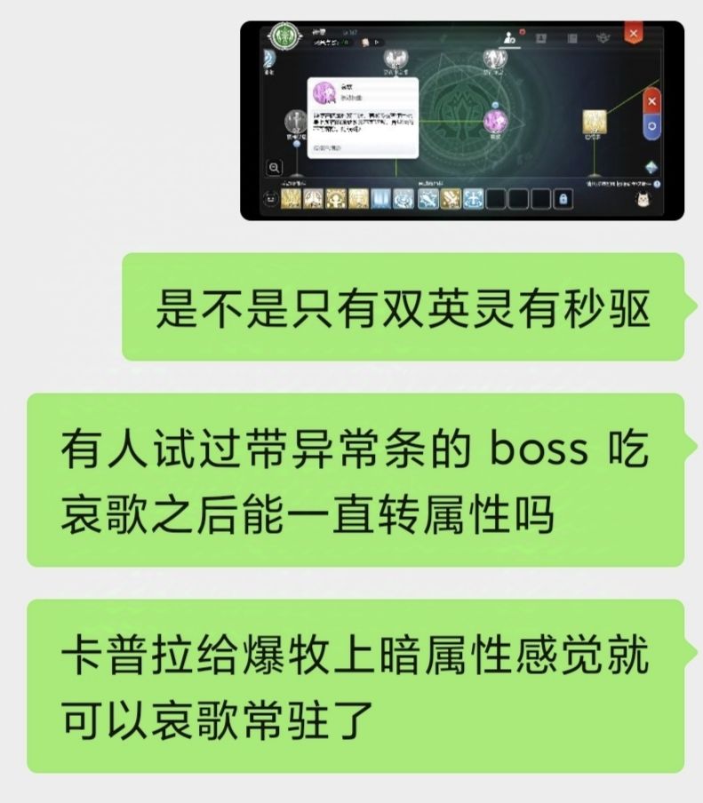有人试过吗,测试服 1