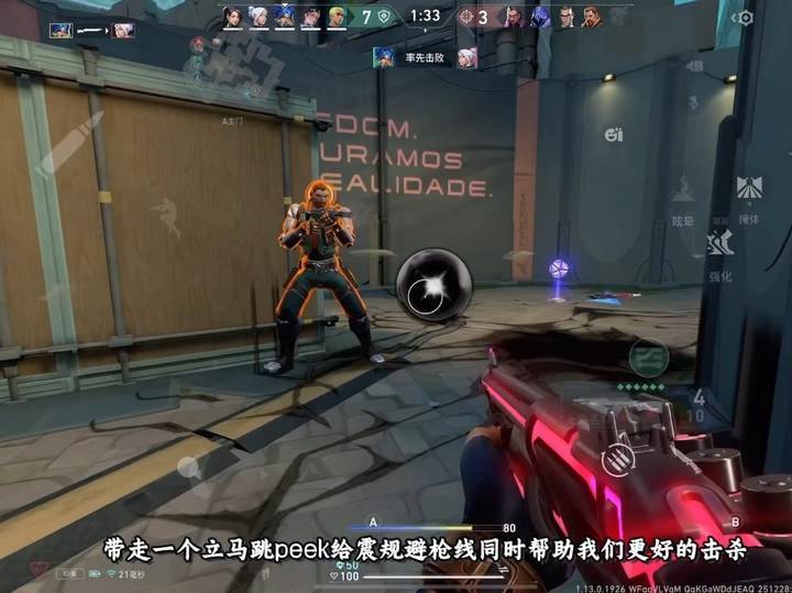 一期视频让你爱上雄鹿和大狙截图