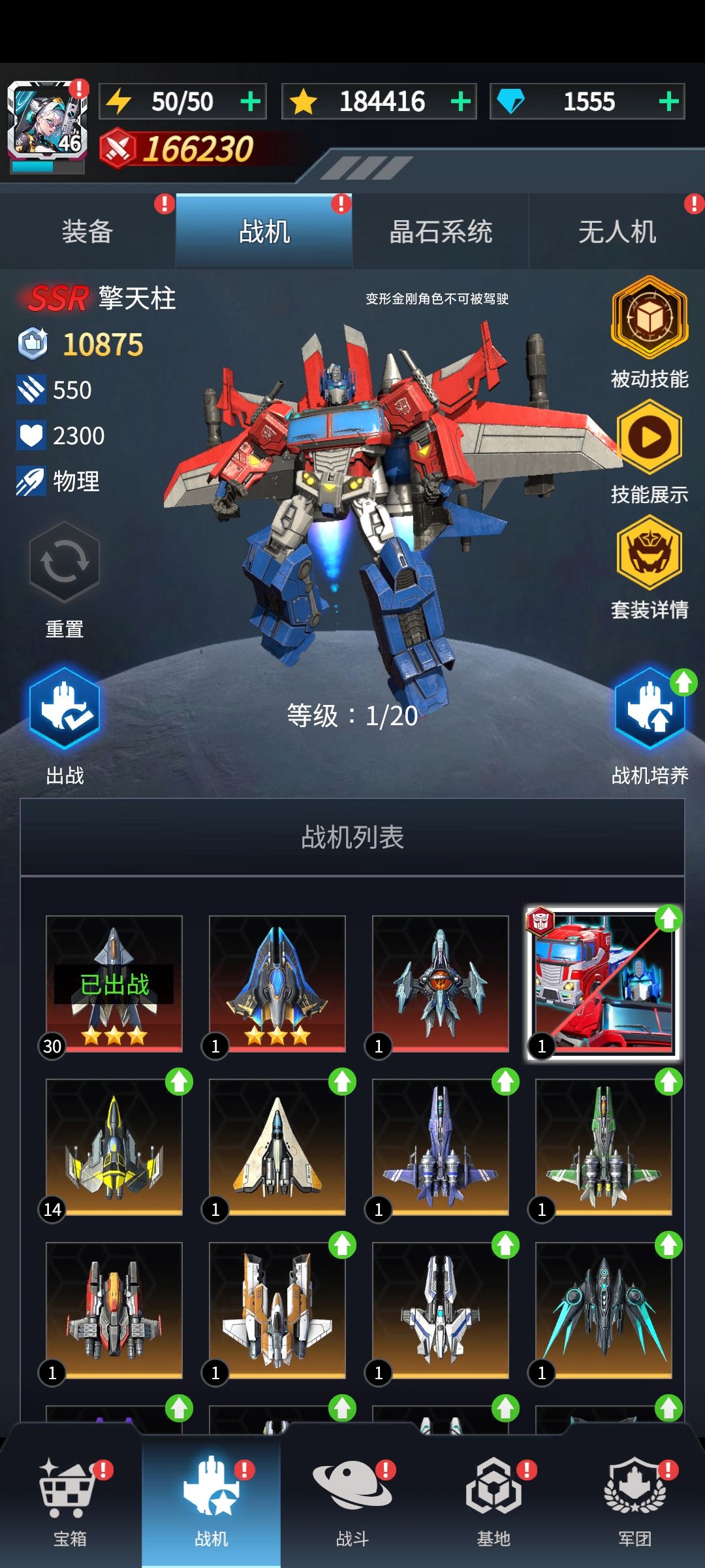 看不懂了 这是直接给了两个擎天柱嘛? 2