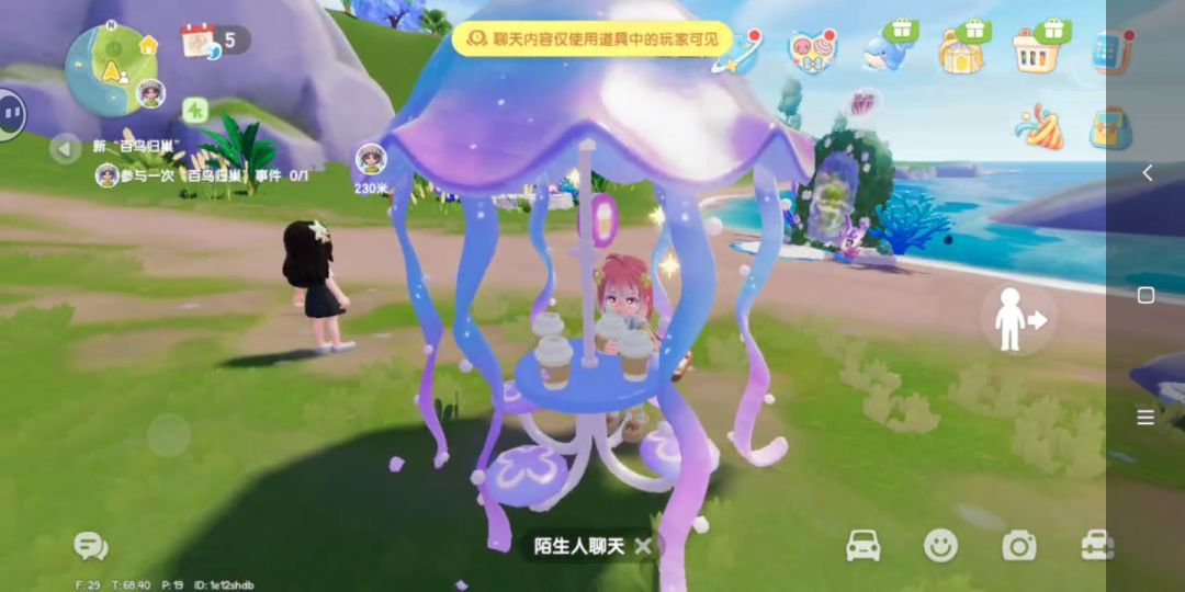 回游啦~ 2