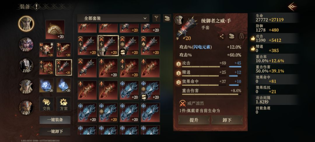 电队黑科技 2