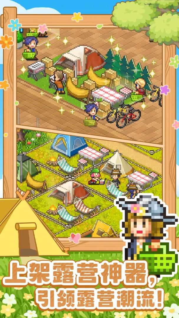 【新游预约】像素+种田,引领模拟经营潮流 3