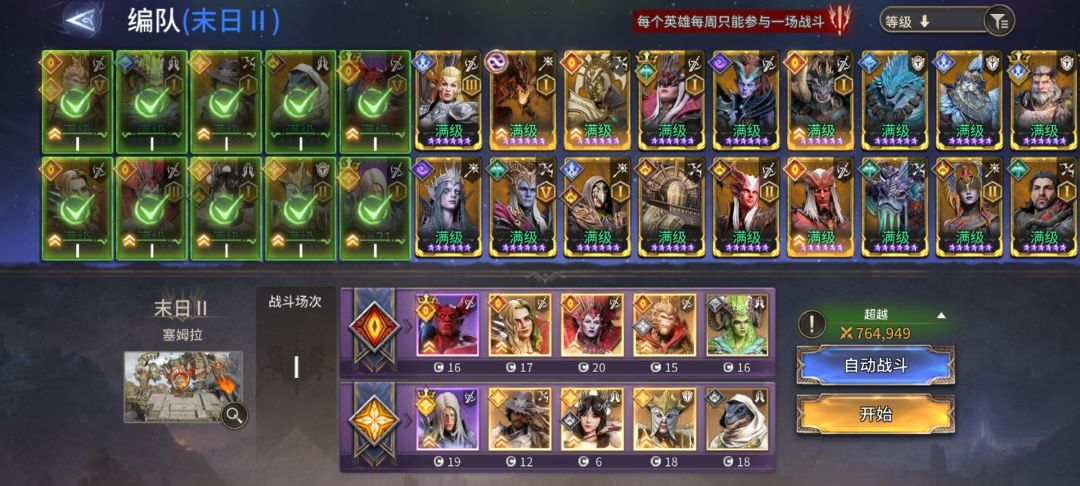 新手看过来！能让你一步登天玩到倒闭的邀请码！
07-3L-73-7Z-OI截图