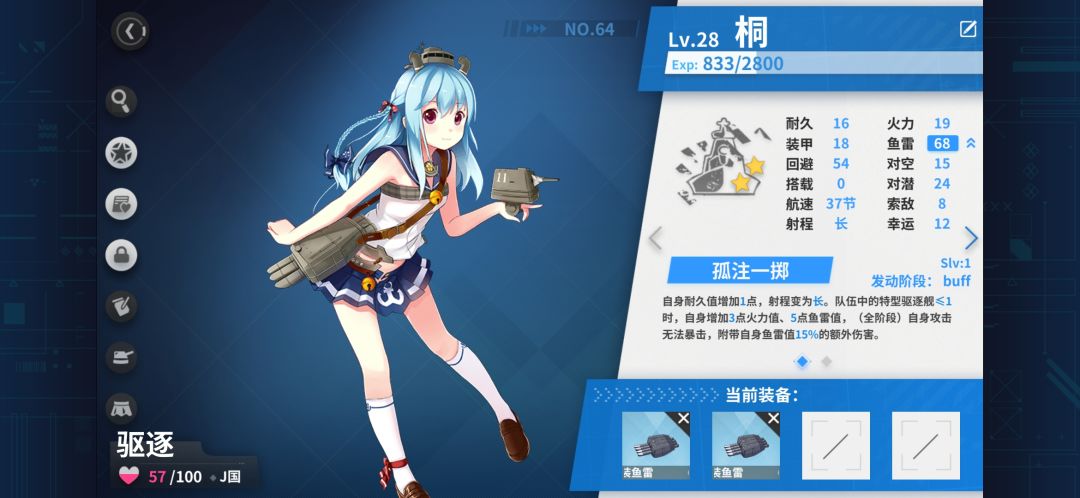 (新人)没看懂啥意思?(*`へ´*) 1