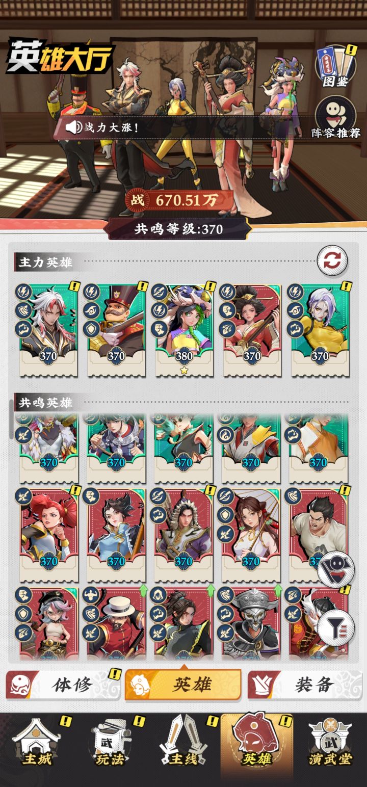 随便玩玩2星期也差不多了截图