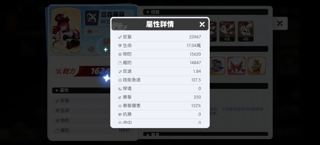 角斗场 4