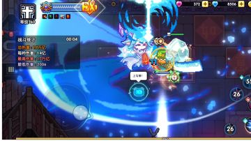 【菜鸟驿站】新水战战士手法攻略 2023.01.19