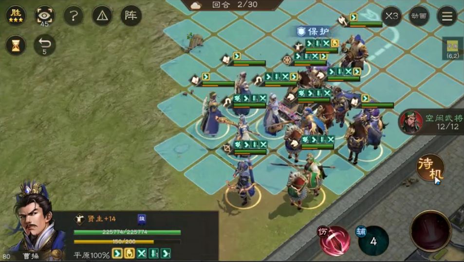 还记得 著名战役【江陵之战】吗 2