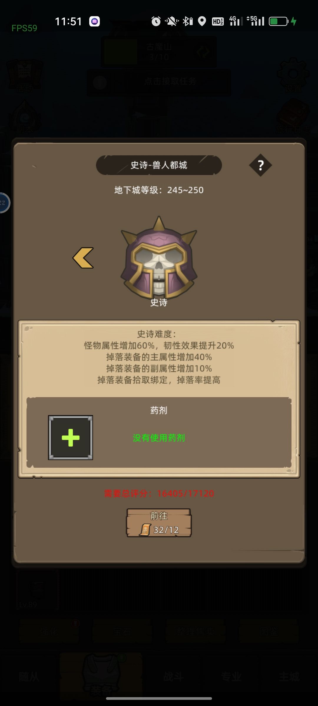 救命啊 怎么这么卡评分 5