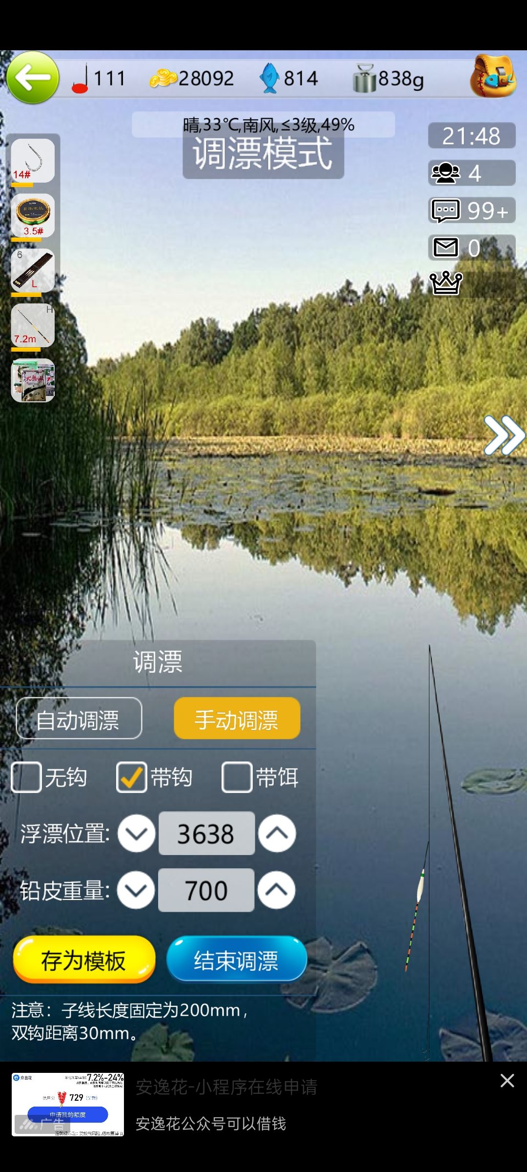 新手第一次千八黑坑 2