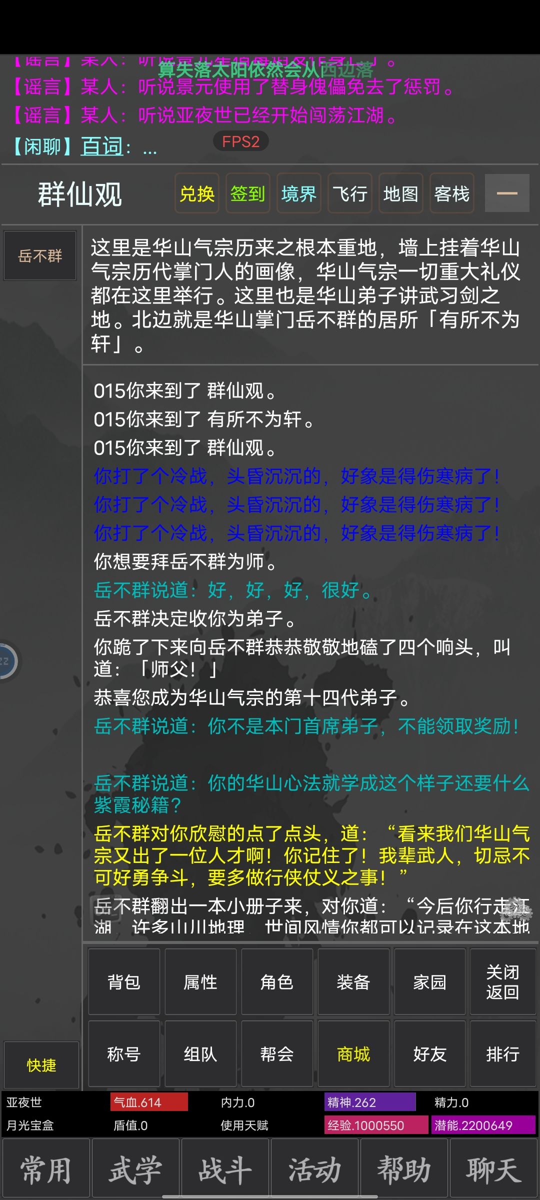 其他不说，福利还是多 2