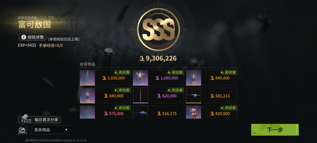 动态图片 5