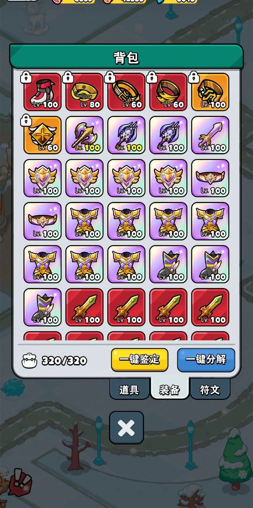 重生我在游戏里当大佬,这资源直接搞起! 6