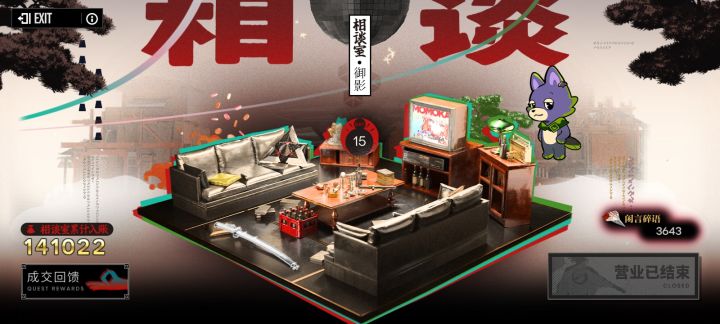 痛失紫票截图