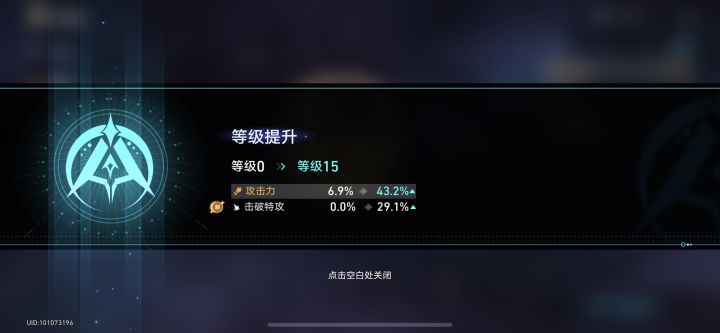 好消息:一次没歪截图