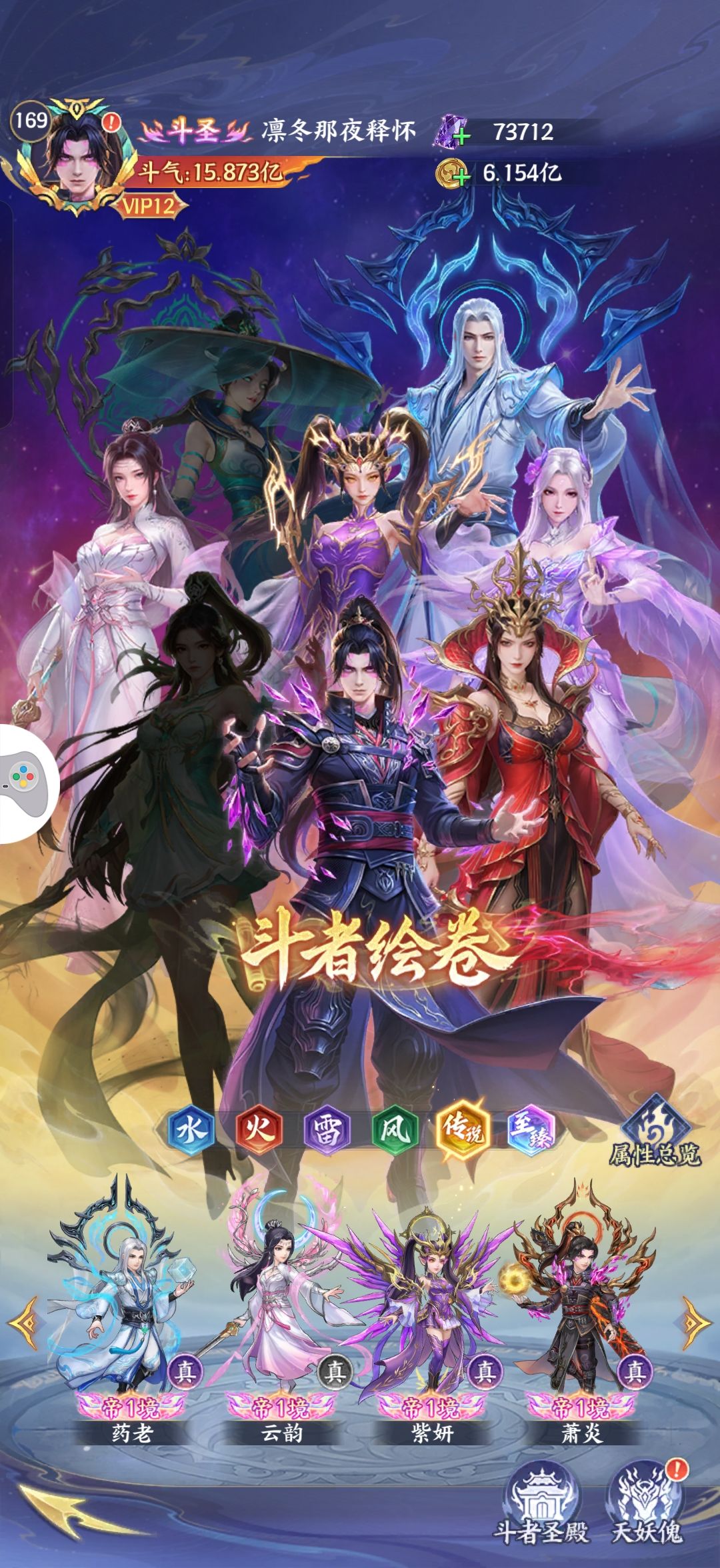 动态图片 2