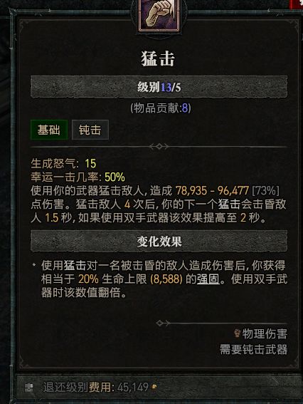动态图片 4