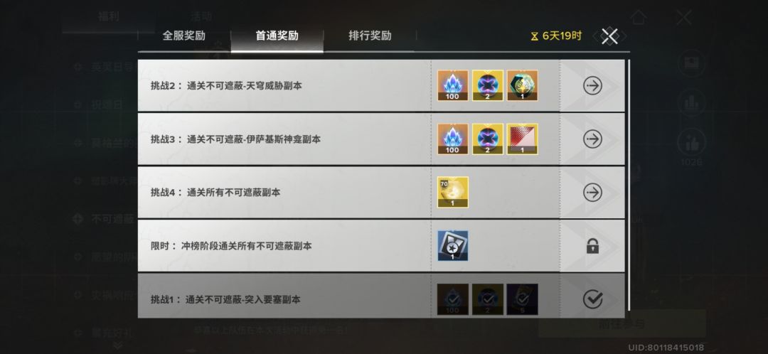 就这活动绝对又要跑一批 1