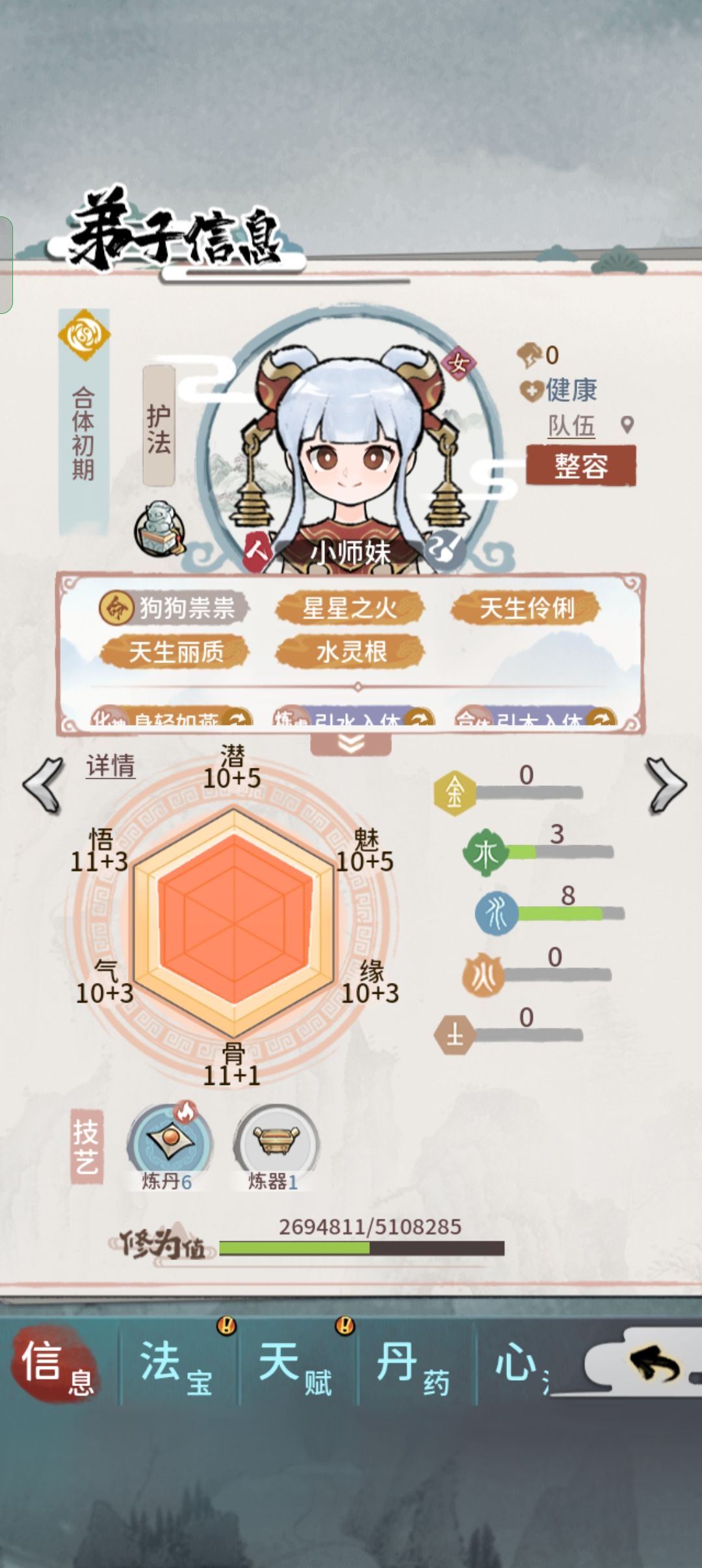 动态图片 9