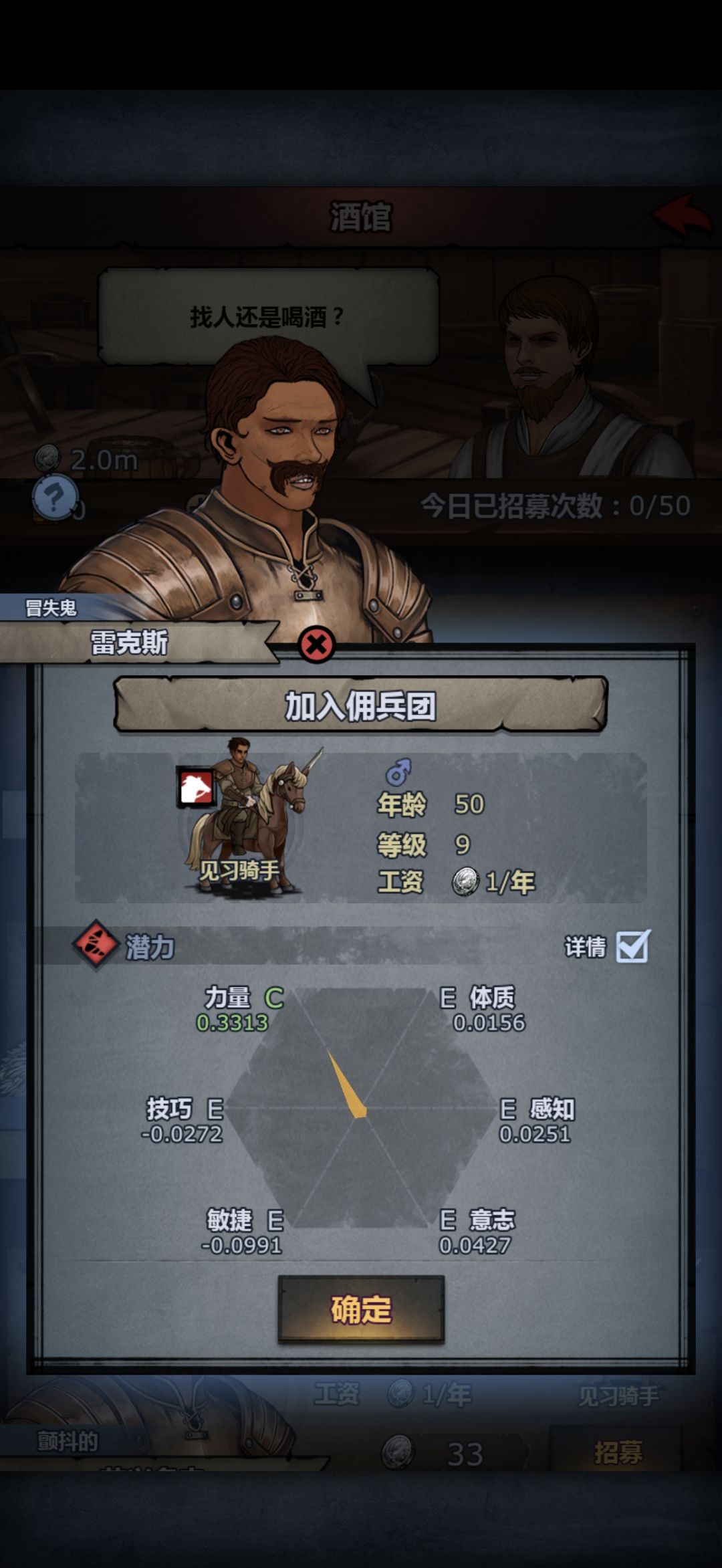 全图点点点 找了将近20年 极限苗子有了 1