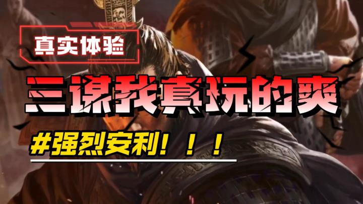 六赛季真实体验，兄弟们觉得这游戏到底怎么样？截图