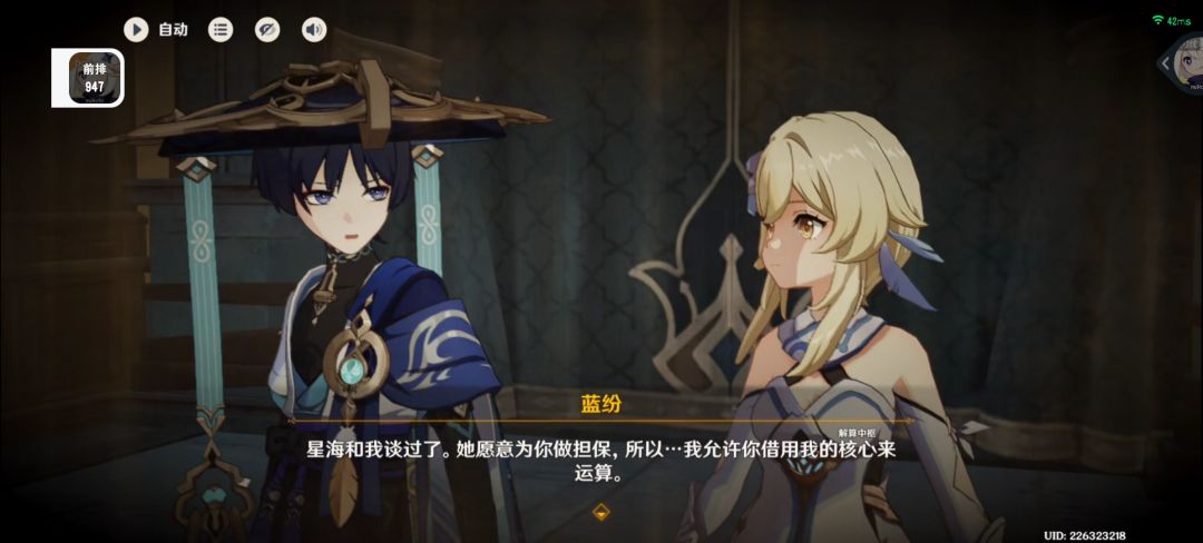 过任务终于见到三月女神了 1