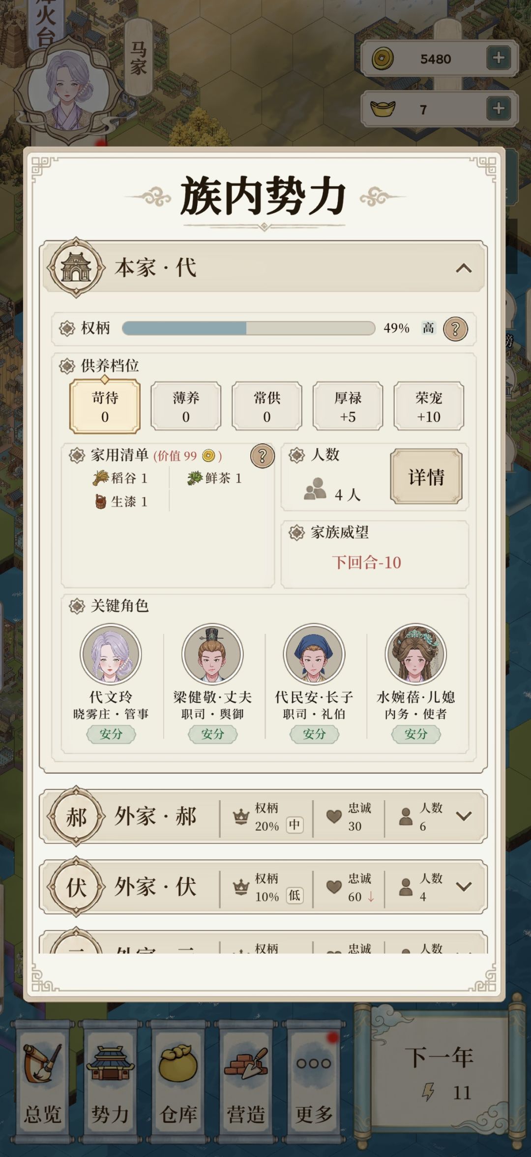 怎么都是遗传的紫脸 1