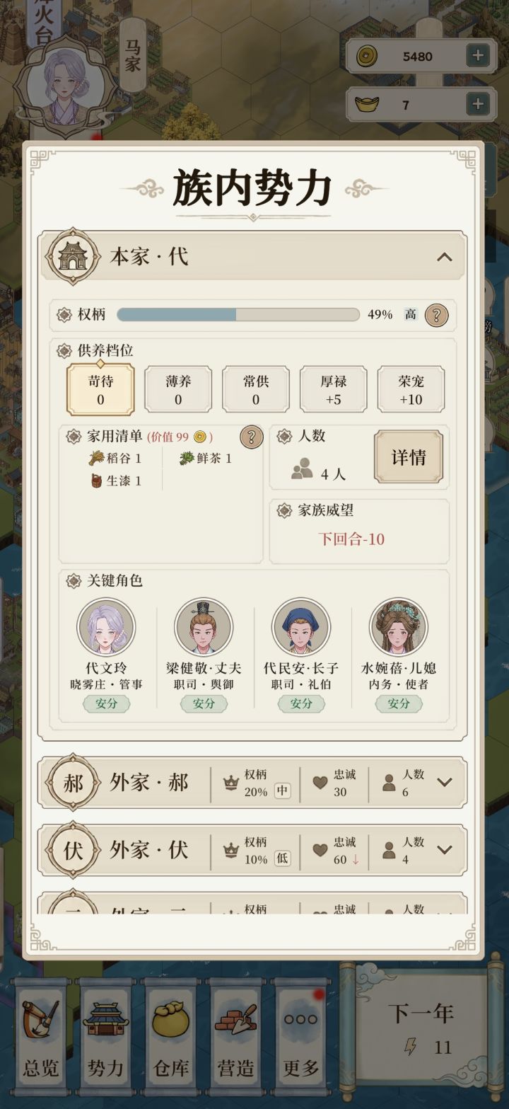 怎么都是遗传的紫脸截图