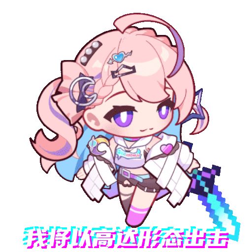【含动图】月影空夜:我将以高达形态出击!截图