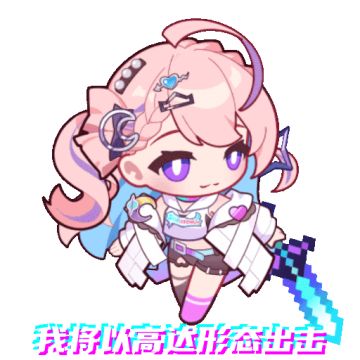 【含动图】月影空夜：我将以高达形态出击！