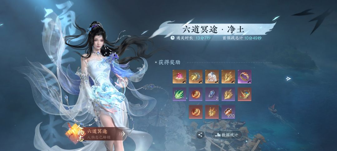 首通出白发 1