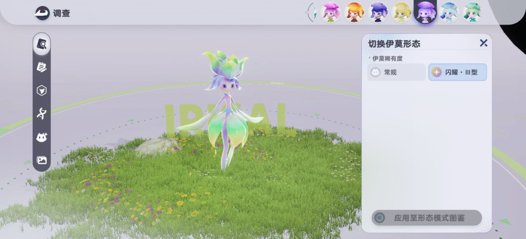 我承认我真的破防了 6