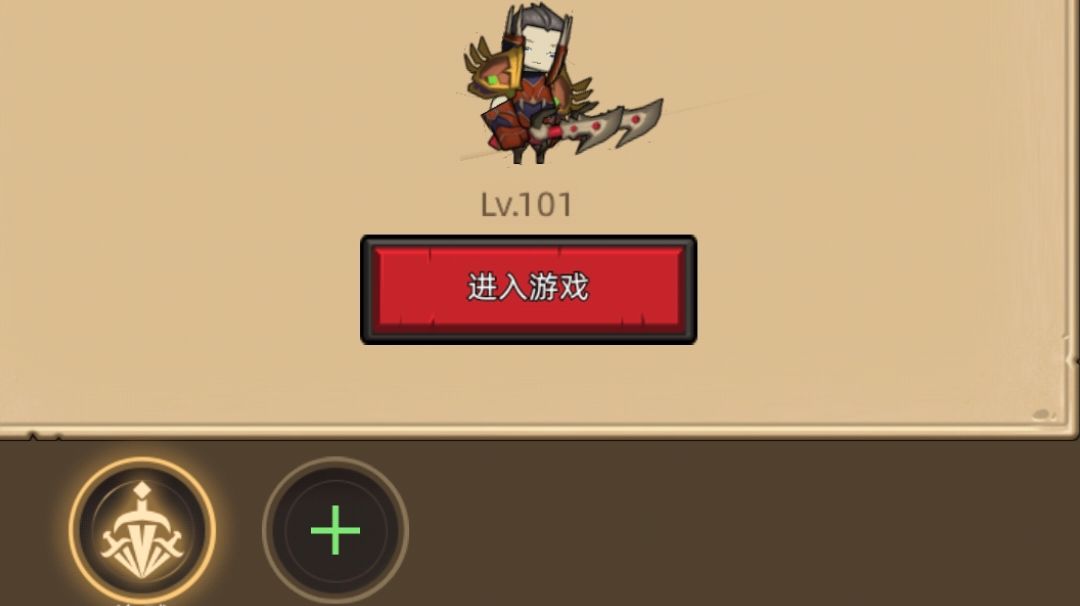 盗贼开荒（0氪0基础）（0到101）截图