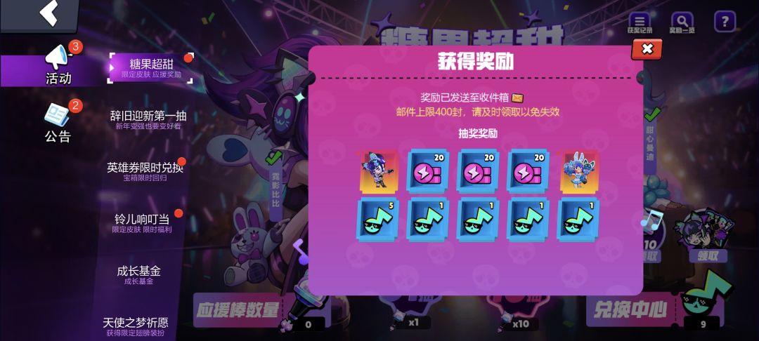 超级大欧皇来了 1