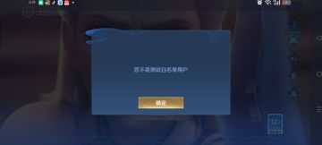 盼与新英雄并肩，共探峡谷新章