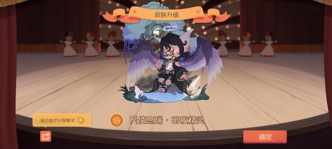我中辣! 2