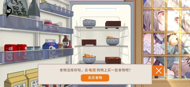 穷了截图