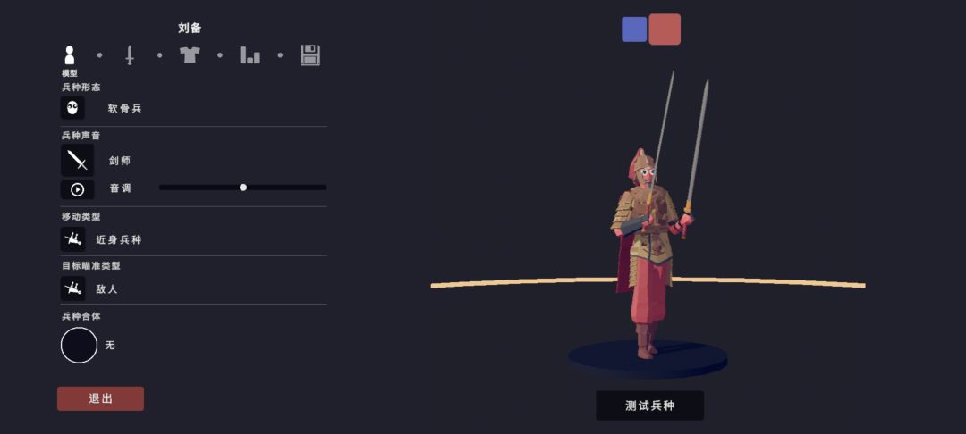 动态图片 5