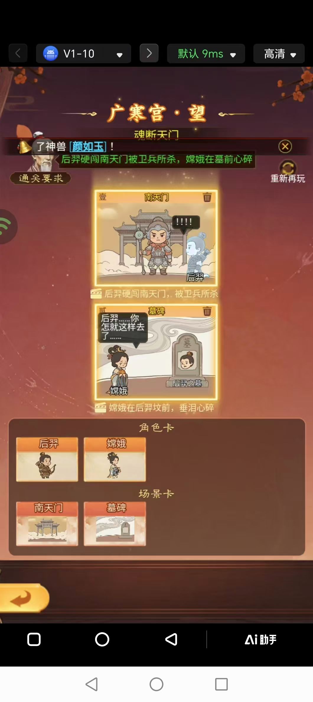 缘起服 3