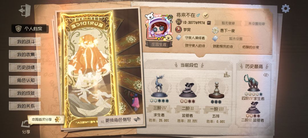 双排加页手记 1